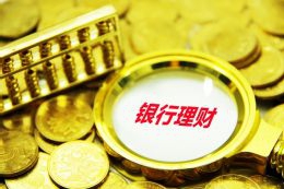 第一季度，华安百联消费REIT收入6290万 净利润1075.43万